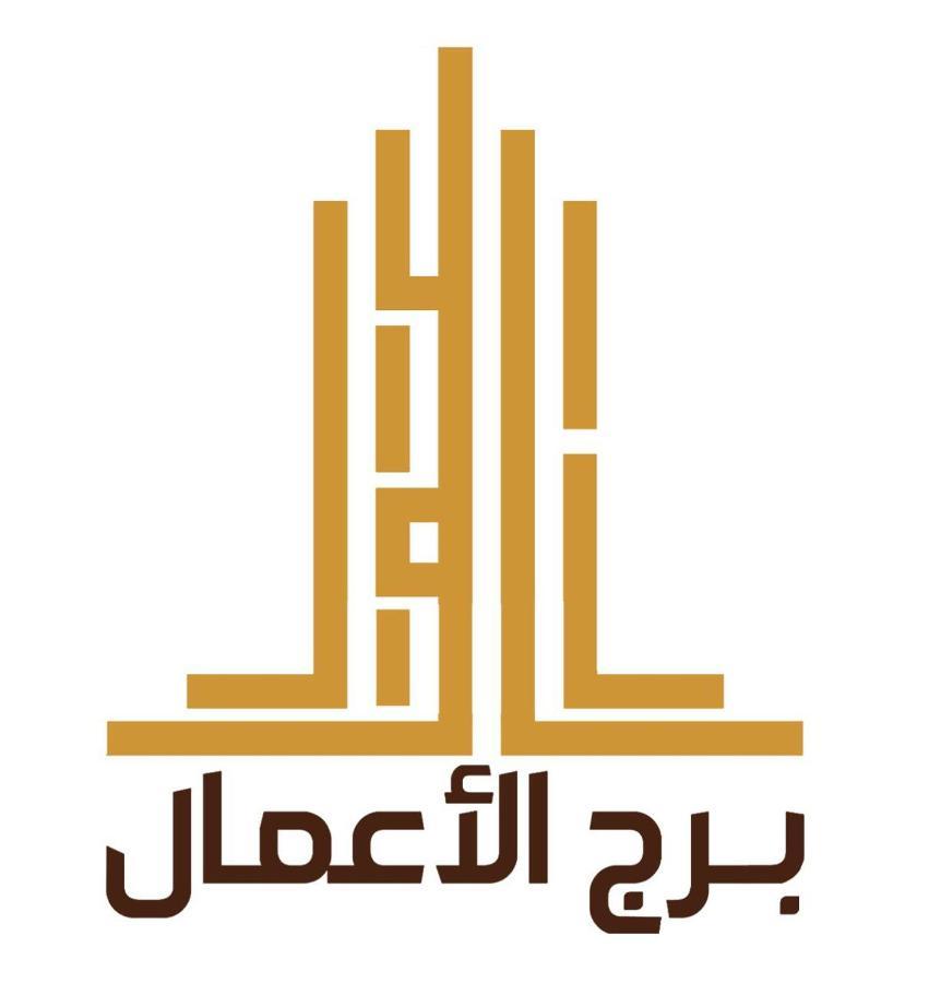 Business Tower Hotel Bisha Kültér fotó